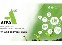 МАДАРА АГРО УЧАСТВА НА МЕЖДУНАРОДНА СЕЛСКОСТОПАНСКА ИЗЛОЖБА АГРА 2020 В ГР. ПЛОВДИВ!