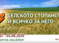 „МАДАРА АГРО“ БЕШЕ НА МЕЖДУНАРОДНОТО ИЗЛОЖЕНИЕ „СЕЛСКОТО СТОПАНСТВО И ВСИЧКО ЗА НЕГО“ В ГР. ДОБРИЧ.