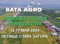 МАДАРА АГРО участва на БАТА АГРО 2024!