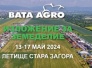 МАДАРА АГРО ще участва на БАТА АГРО 2024!